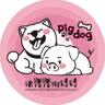 Lucky Pig Dog Sports