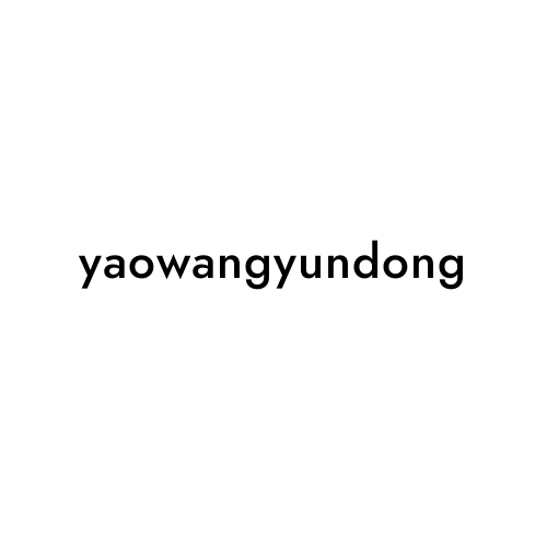 yaowangyundong