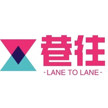 Lane to
