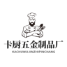 haomingwujinchang