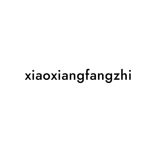 xiaoxiangfangzhi