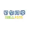BELL KIDS
