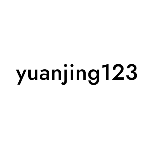 yuanjing123
