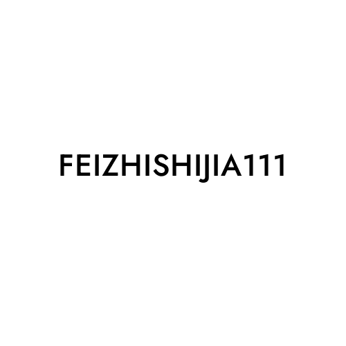 FEIZHISHIJIA111