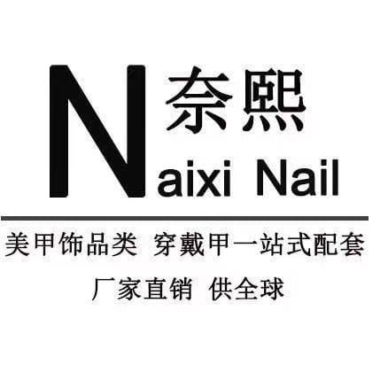NaiXI Nail