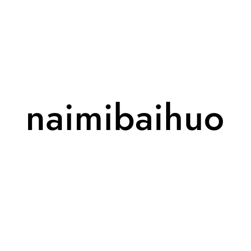 naimibaihuo