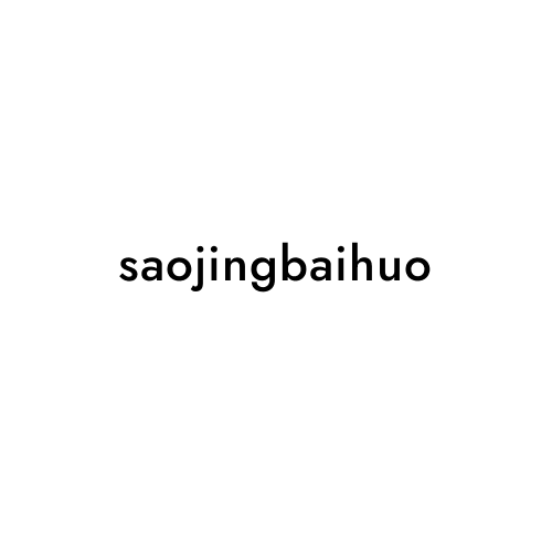 saojingbaihuo