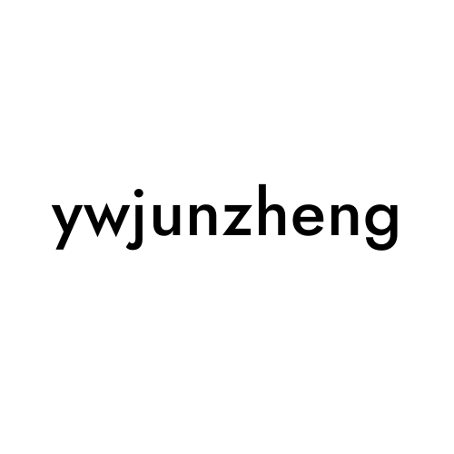 ywjunzheng