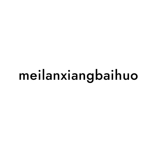 meilanxiangbaihuo
