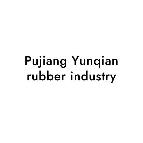 Pujiang Yunqian rubber industry