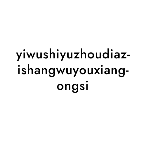 yiwushiyuzhoudiazishangwuyouxiangongsi