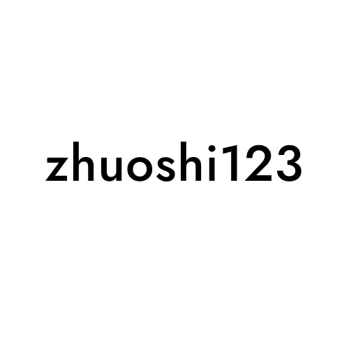 zhuoshi123