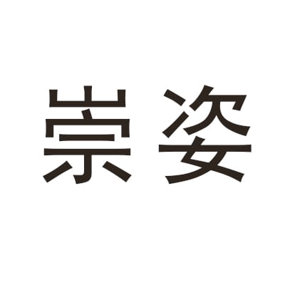 ChongZi
