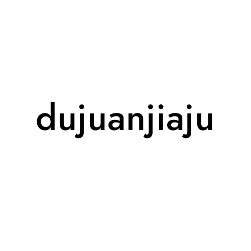 dujuanjiaju