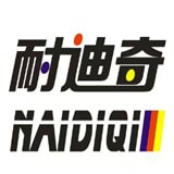 Nadiki shoe store