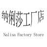 Nalisa Factory Store