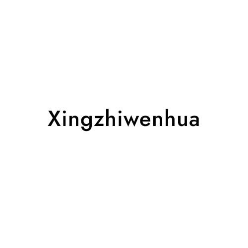 Xingzhiwenhua