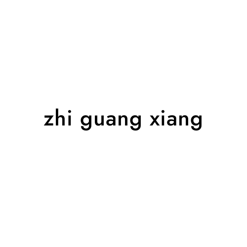 zhi guang xiang