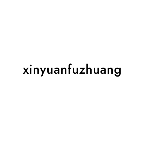xinyuanfuzhuang