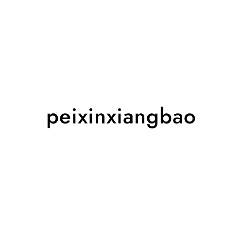 peixinxiangbao