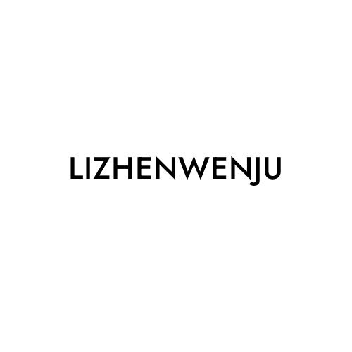LIZHENWENJU