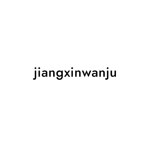 jiangxinwanju