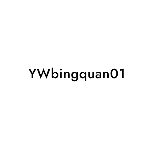 YWbingquan01