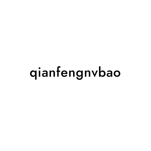 qianfengnvbao