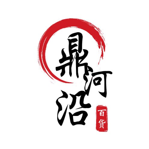 DINGHEYAN FANGZHI BAIHUO