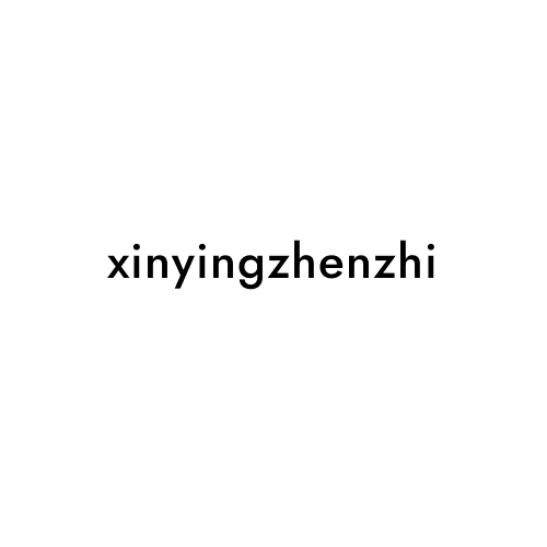xinyingzhenzhi