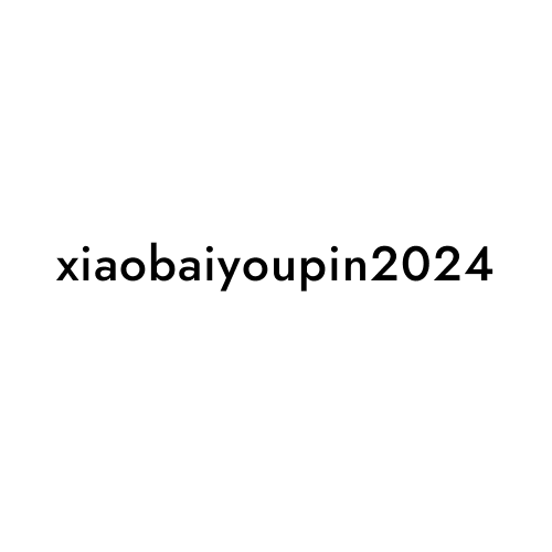 xiaobaiyoupin2024