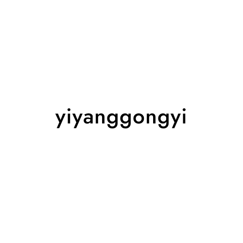yiyanggongyi