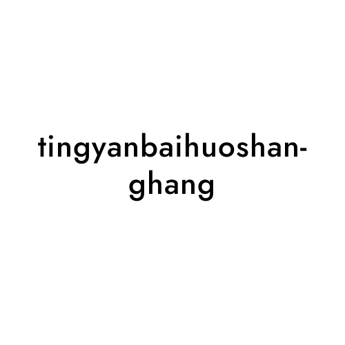 tingyanbaihuoshanghang
