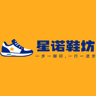 Star Shoes Workshop