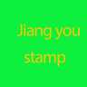 Jiang you stamp