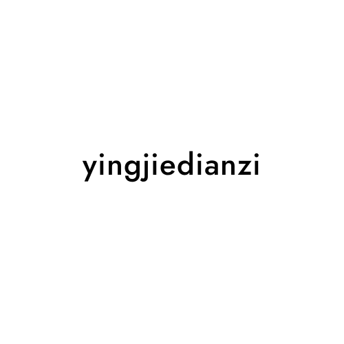 yingjiedianzi