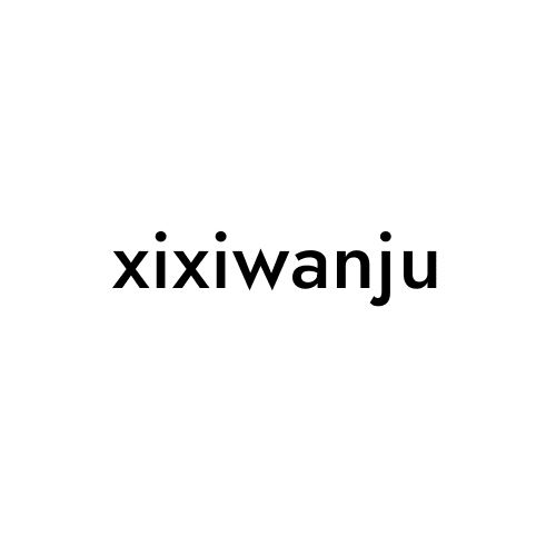 xixiwanju
