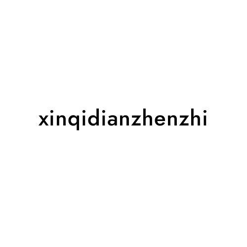 xinqidianzhenzhi