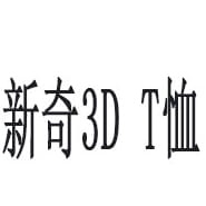 Novelty 3D T-shirt