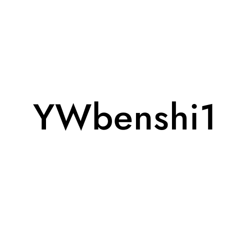 YWbenshi1