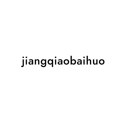 jiangqiaobaihuo
