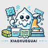 Xiaoxueguai