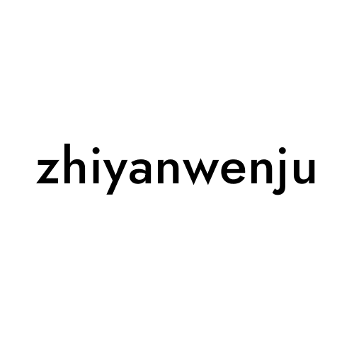 zhiyanwenju