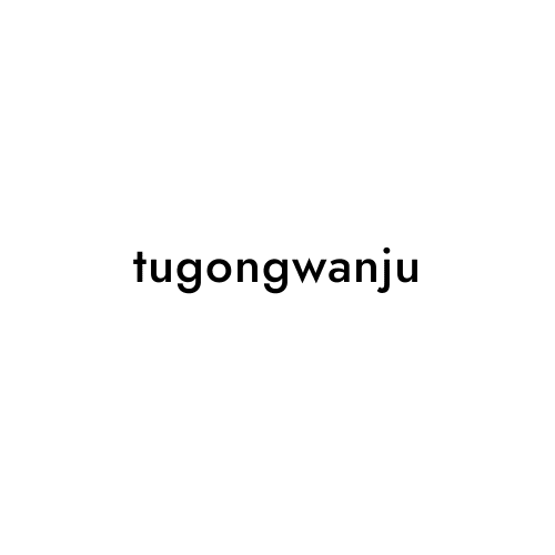 tugongwanju