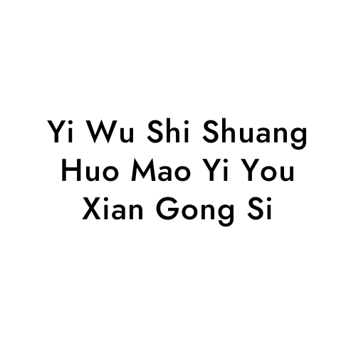 Yi Wu Shi Shuang Huo Mao Yi You Xian Gong Si