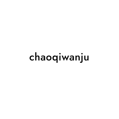 chaoqiwanju