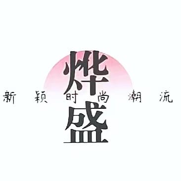 Ye Sheng