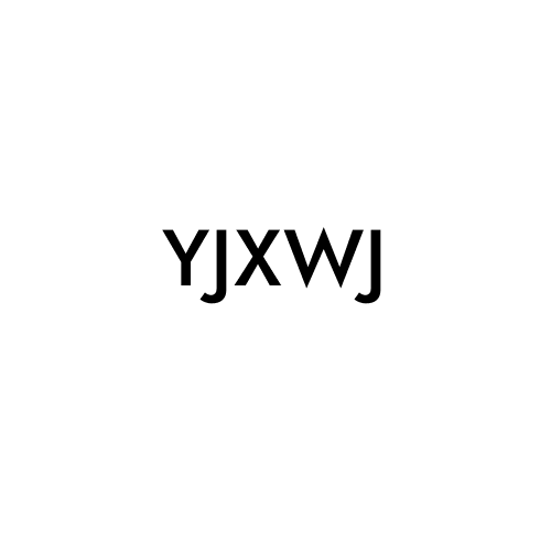 YJXWJ