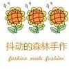 DDDSL