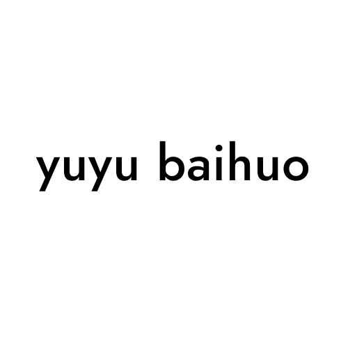 yuyu baihuo